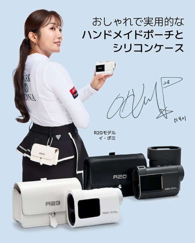 Amazon.co.jp: R2G ゴルフ用距離計 MATE HYBRID（メイト